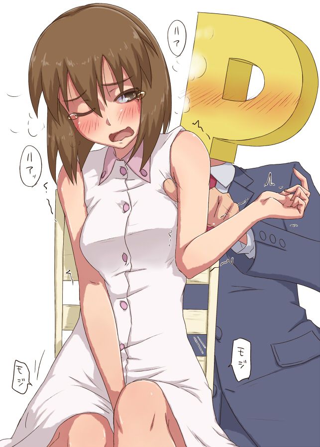 アイドルマスターの二次フェチ画像。