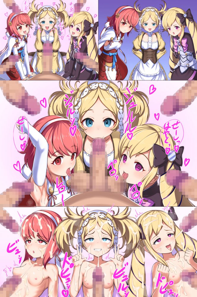 フェラチオのエッロエロな画像を見たくはないかい？