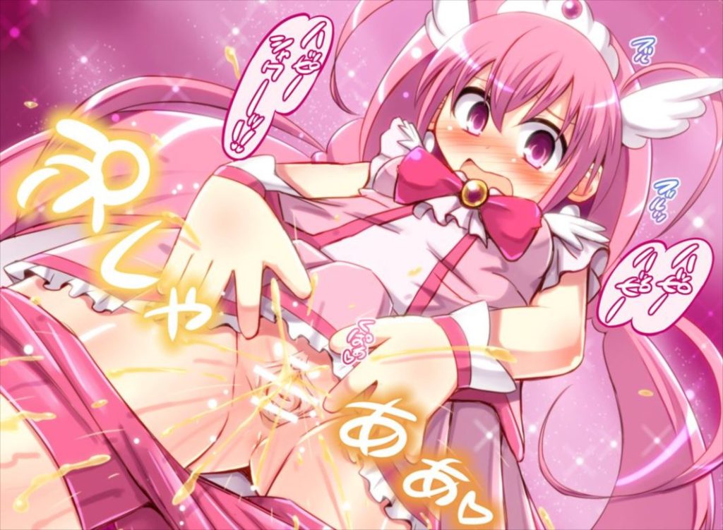 プリキュアのエロすぎる画像