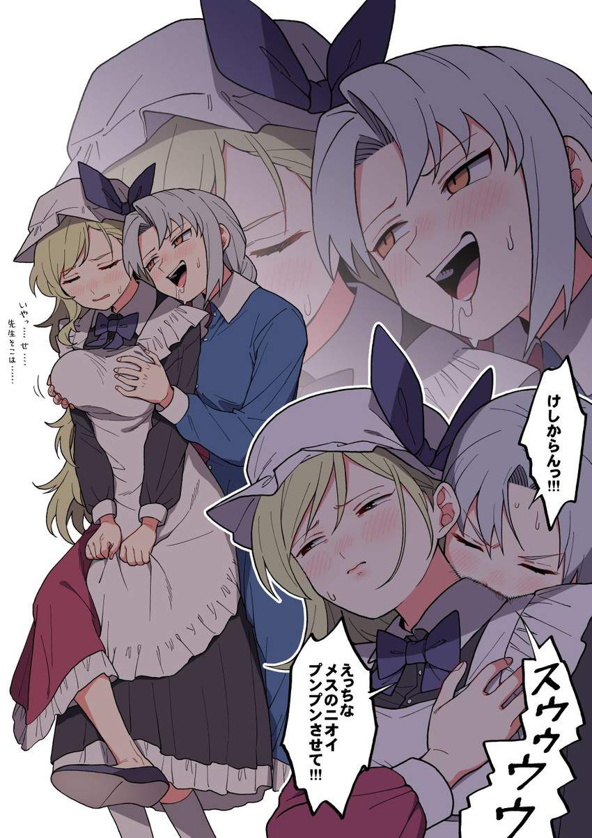 即ヌキ！ぐうシコな「百合・レズ」系激レア画像ｗｗｗ【エロ画像】