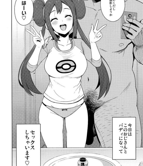 パンスト・タイツ画像で今夜もイチャラブ妄想！「やっ♥ダメェ♥そこぉ♥そこいじめないでぇ♥」