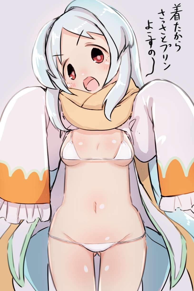 プリンセスコネクト!のエロ画像を見て幸せになろう!