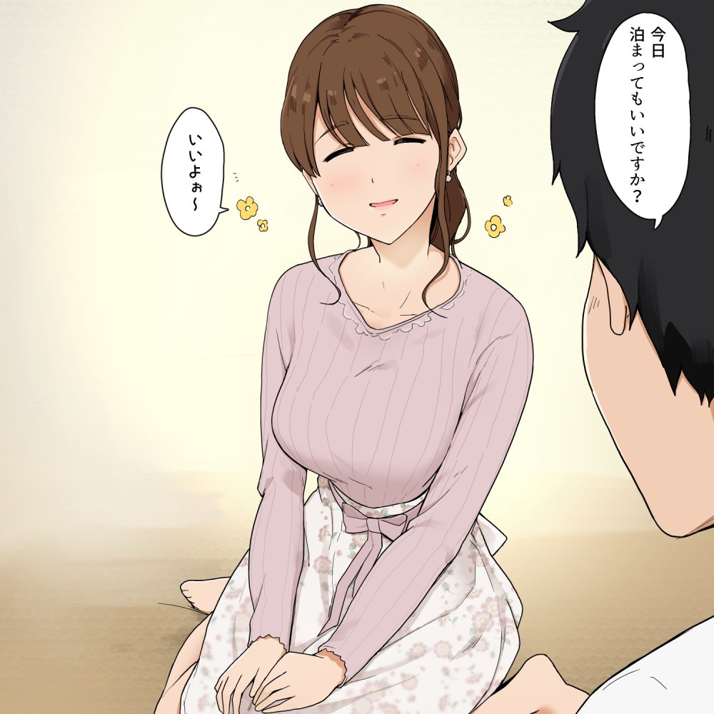 主観のよさを痛感できるエロ画像ください