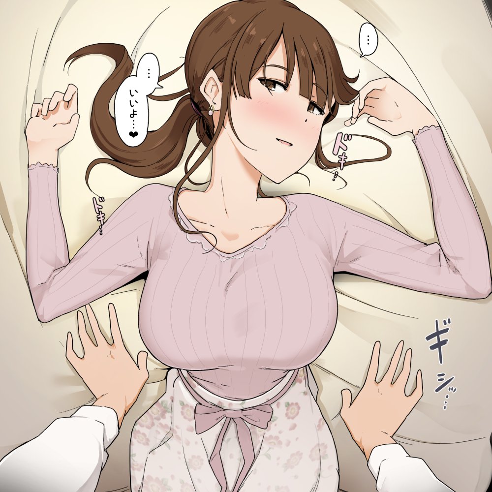 主観のよさを痛感できるエロ画像ください