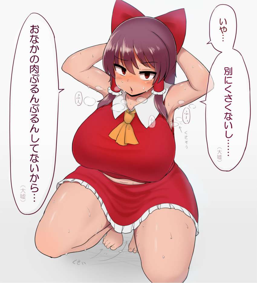 わきフェチのエロ画像集めてみた