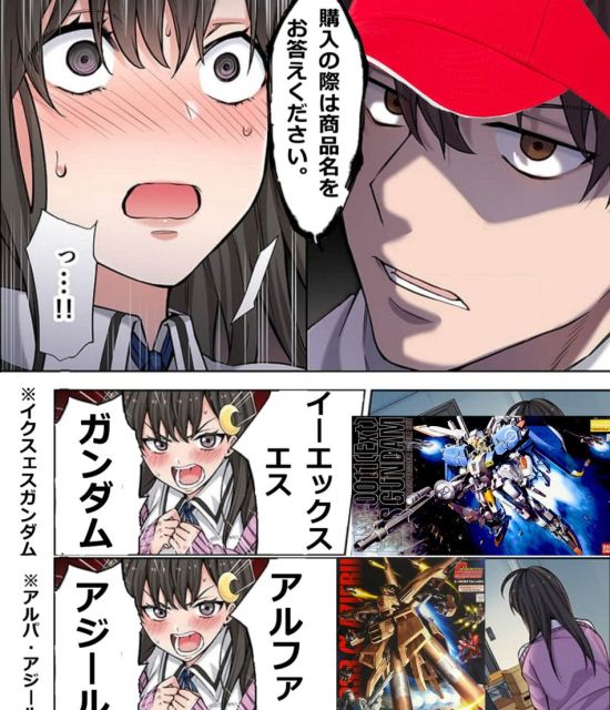 ブルーアーカイブのエロ画像をアップ！