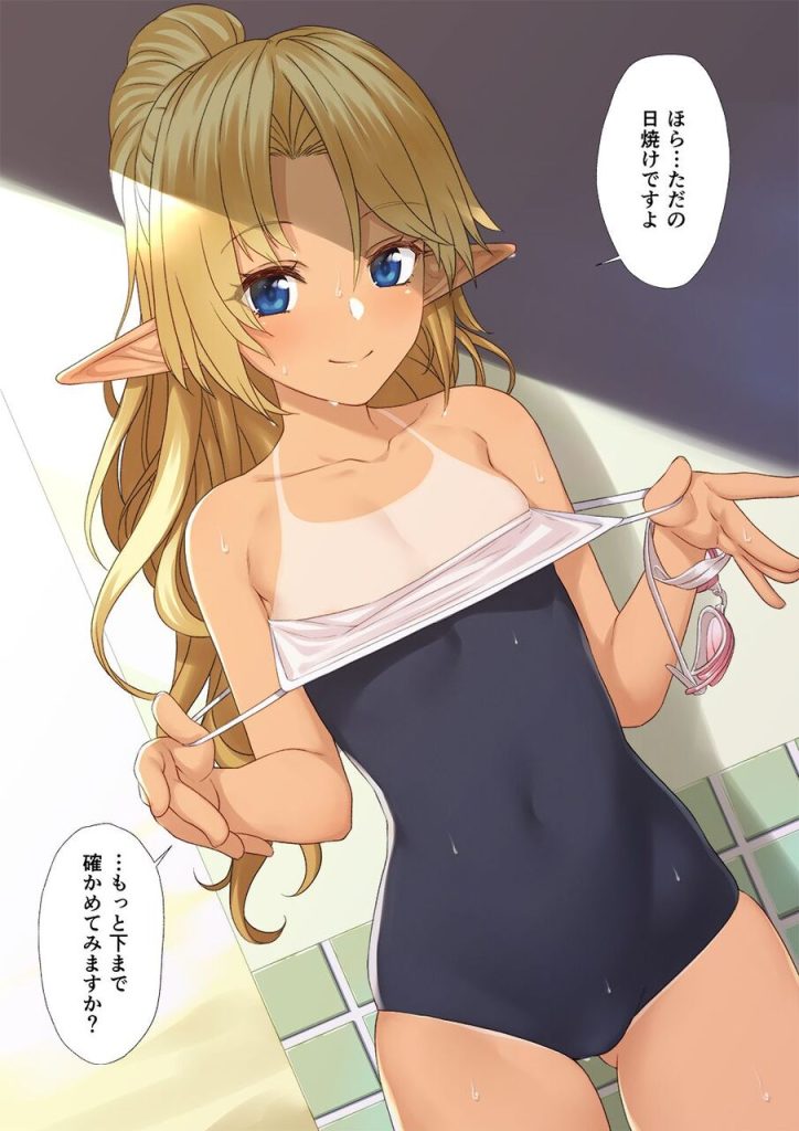 スク水の超絶可愛くてセクシーな画像集！