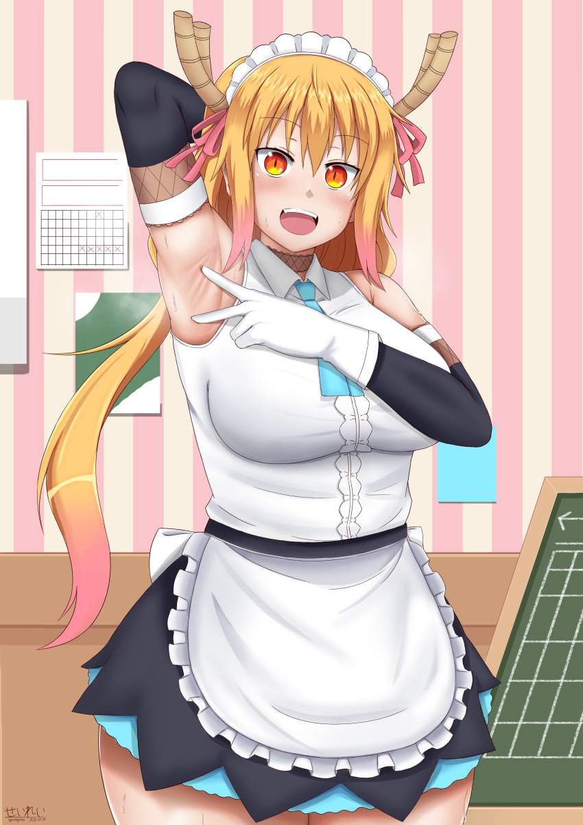 わきフェチの二次エロ画像