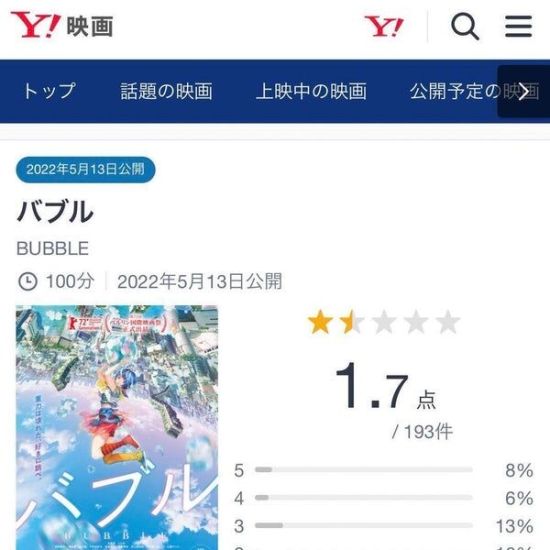 ぶっかけのエロ画像