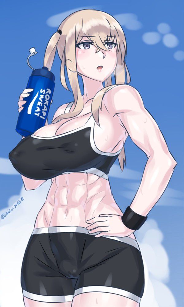 お尻がエロくてたまんないので画像を収集してきた