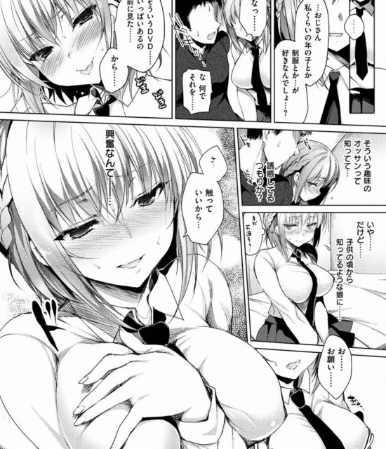 競泳水着の二次エロ画像で！