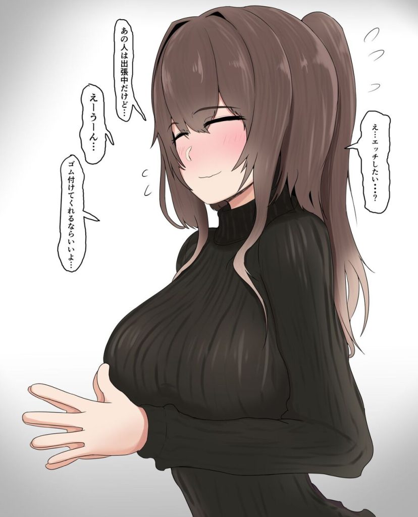 熟女のエロすぎる画像ください！
