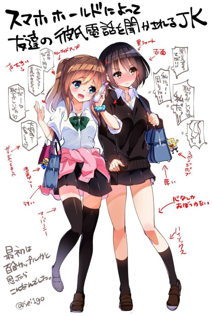 ニーソのあんな姿やこんな姿をじっくりまじまじと堪能したい