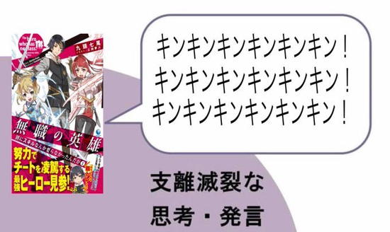 ニーソのあんな姿やこんな姿をじっくりまじまじと堪能したい