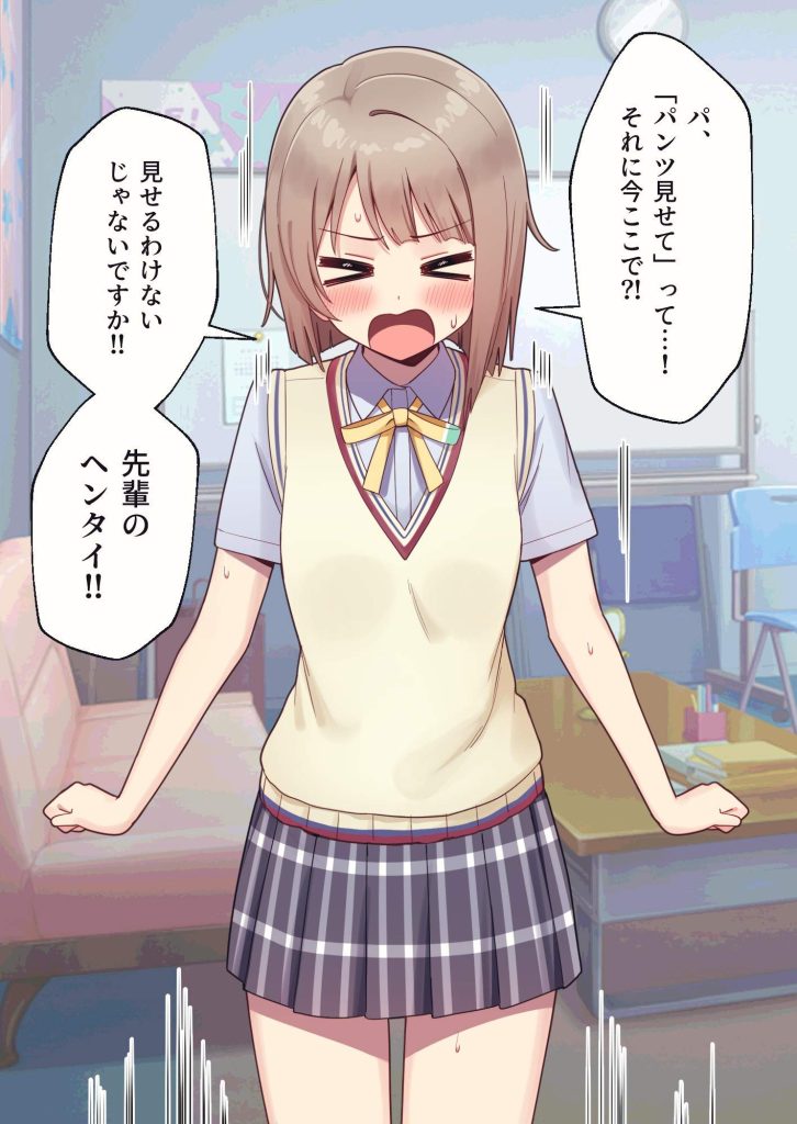 ラブライブ！虹ヶ咲学園スクールアイドル同好会の背徳感あふれるエロ画像