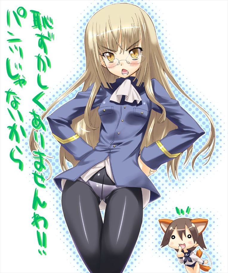 ストライクウィッチーズのえっちなやつ