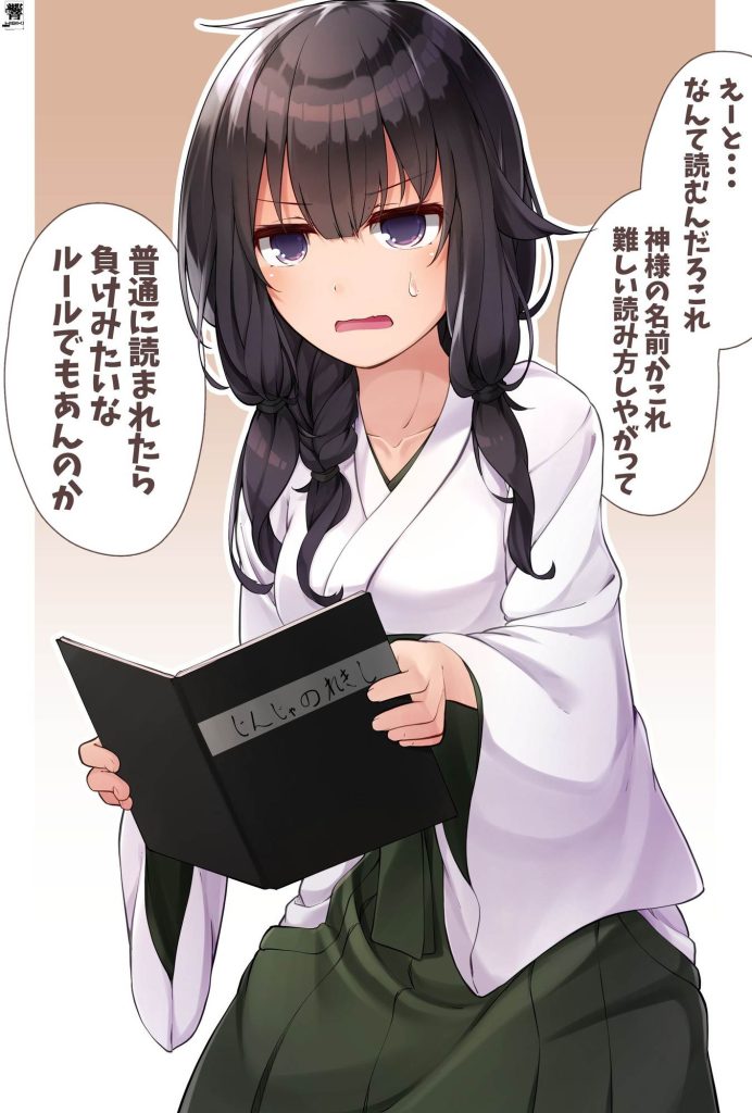 巫女画像で今夜もイチャラブ妄想！「やっ♥ダメェ♥そこぉ♥そこいじめないでぇ♥」