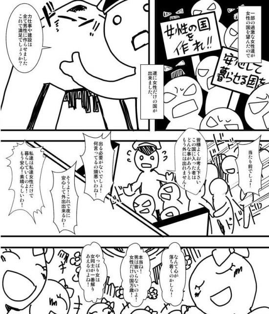 かぐや様は告らせたいの淫乱で卑猥な画像をゲットだぜ！