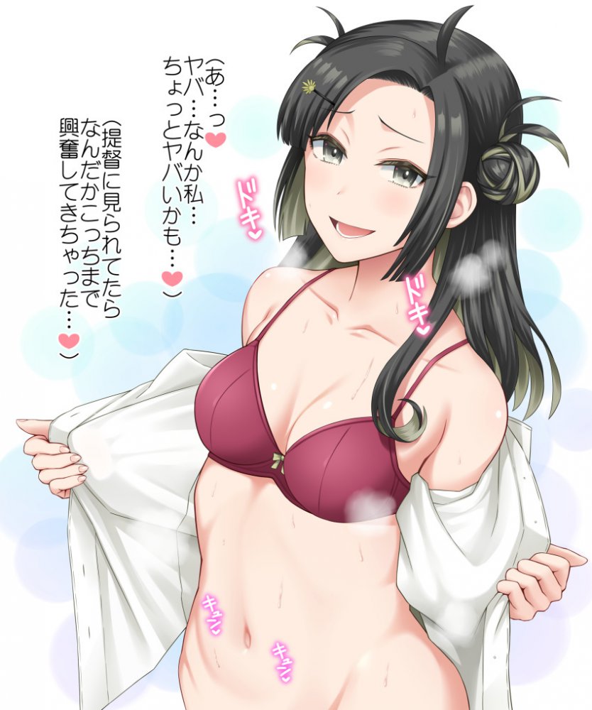 黒髪のエロ画像がほしい!