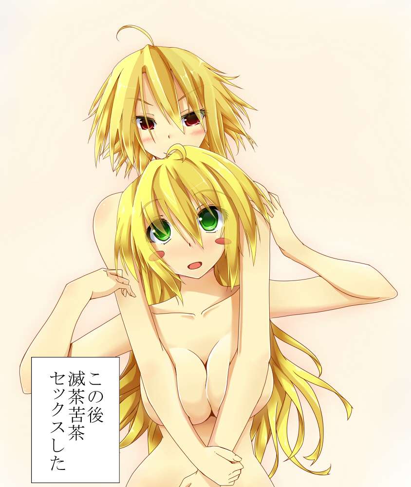 セックスのエロ画像待った無し!