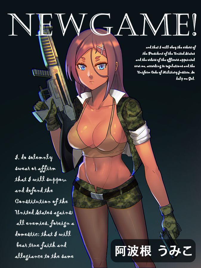 高画質なNEW GAME!の画像ください