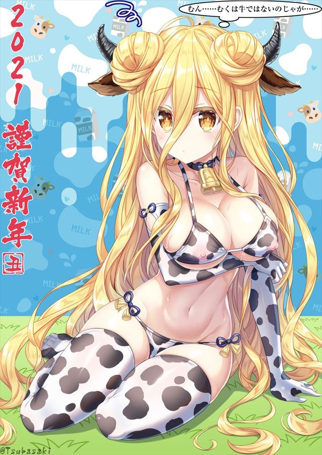 デート・ア・ライブの画像ください