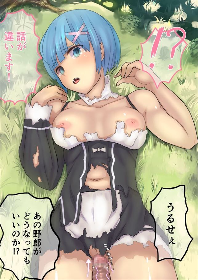 お姉さんの至高vs究極のエロ画像