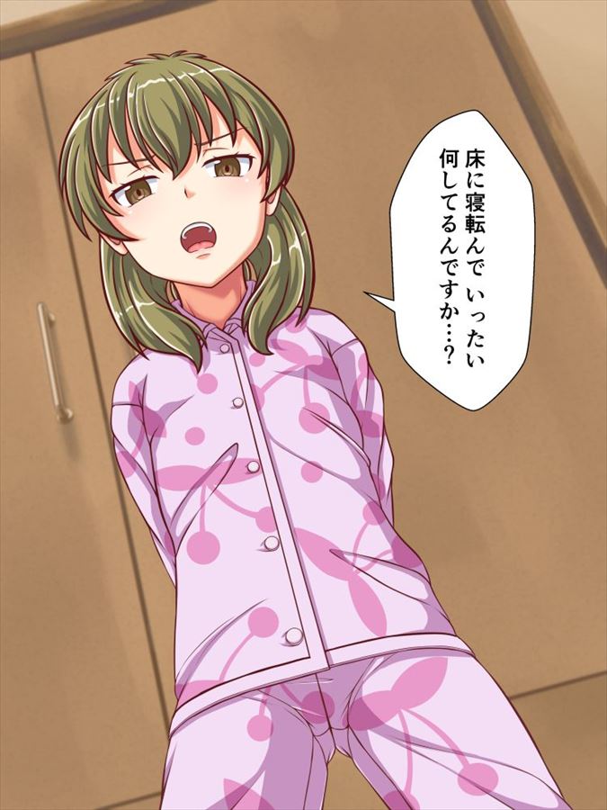 であいもんのエロ画像詰め合わせ