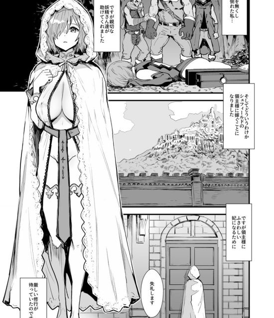 手マンの魅力についてエロ画像で検証