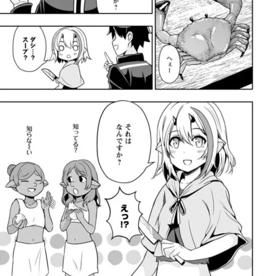 その着せ替え人形は恋をするの萌えイラスト