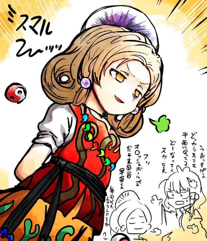 東方Projectのオナネタ画像を集めたよー！！