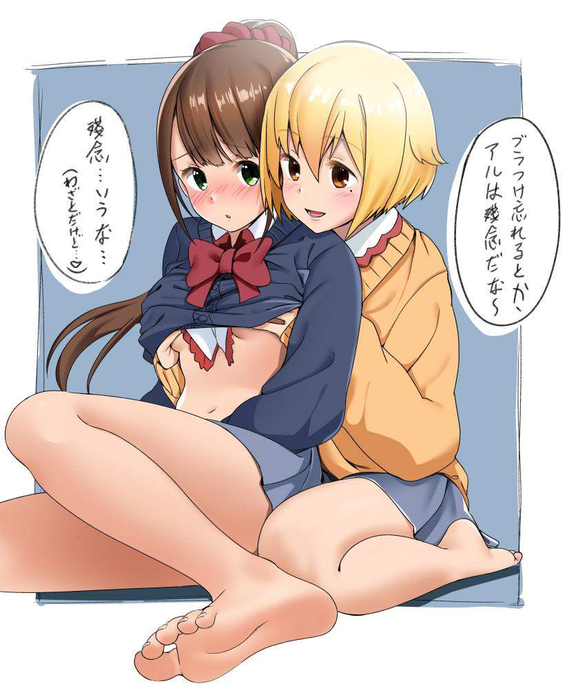 セリフ付きのレベルが高いエロ画像