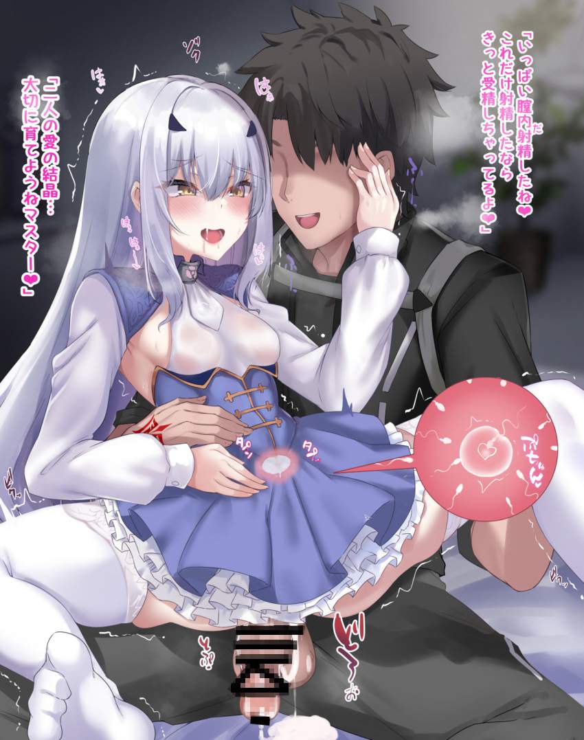 中出しのエッチな画像見たいよね？