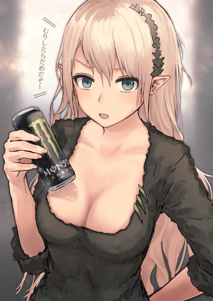 非エロが好きすぎて画像がいくらあっても足りない