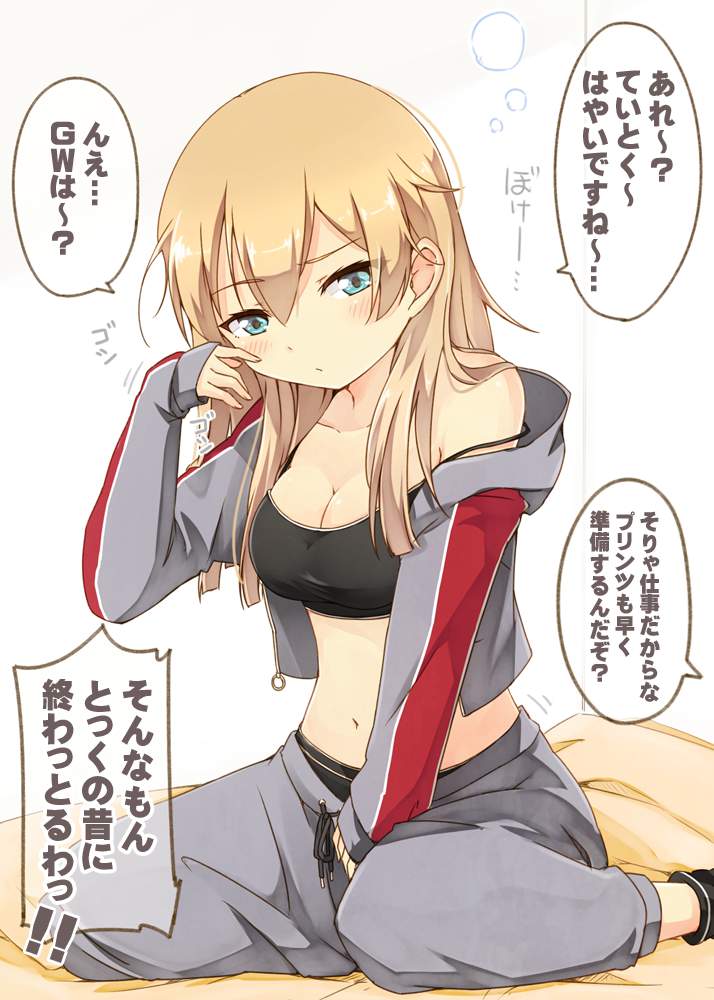 【エロ画像】マニアの抜きネタにされるパンツ・下着厳選画像ｗｗｗｗｗｗｗｗｗｗ