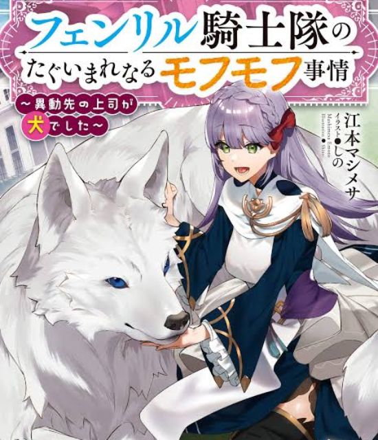 アズールレーンのエロ画像詰め合わせ