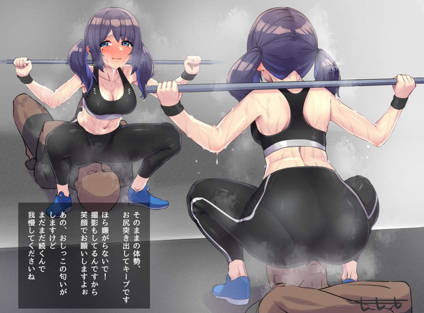 お尻でしこれる二次画像ください!