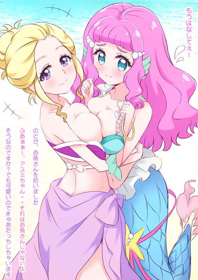 プリキュアのエロ画像下さい！