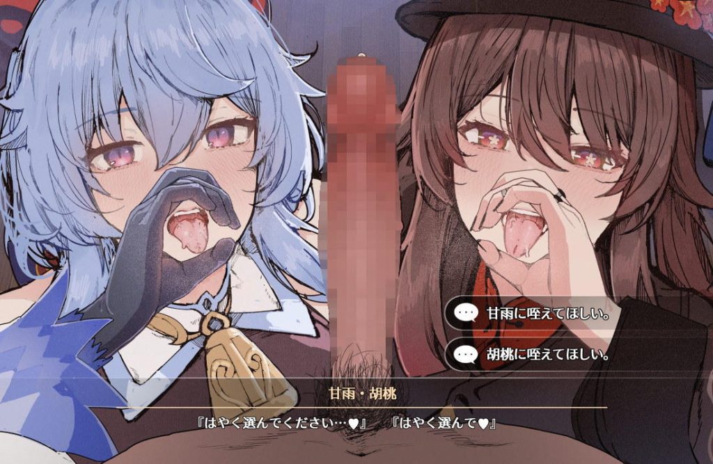 フェラチオのエロ画像まとめ!