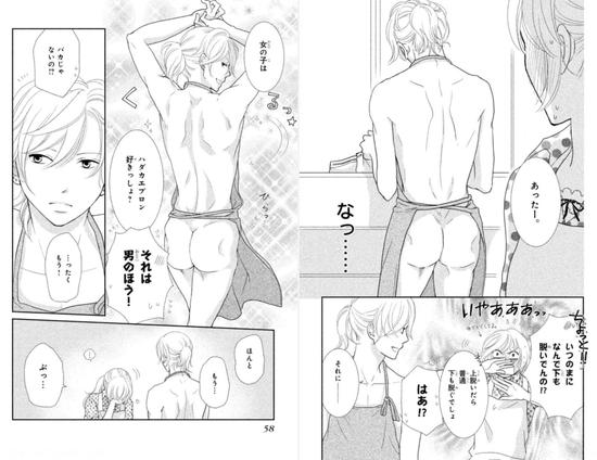 ブルーアーカイブのオナネタ画像を集めたよー！！