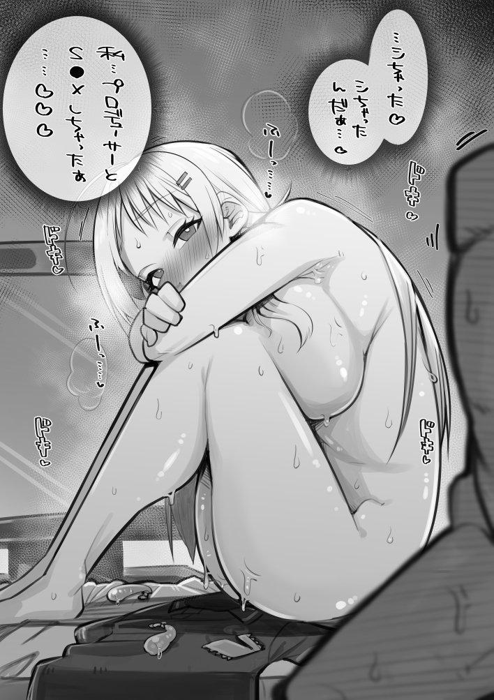 スマホの壁紙に使えそうなアイドルマスターの画像