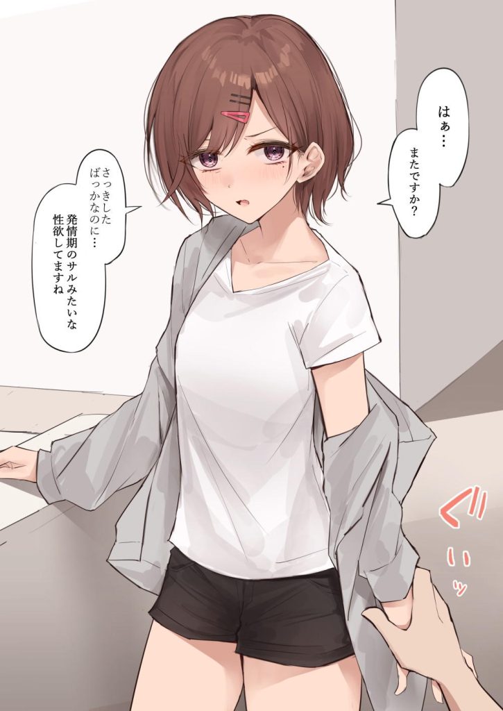 アイドルマスターのエロ画像をランダムに貼っていくスレ