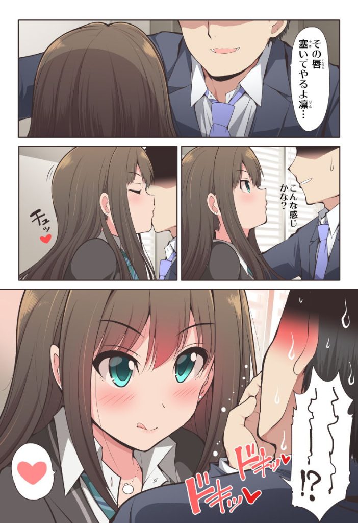【エロ画像】マニアの抜きネタにされる百合・レズ厳選画像wwwwwwwwww