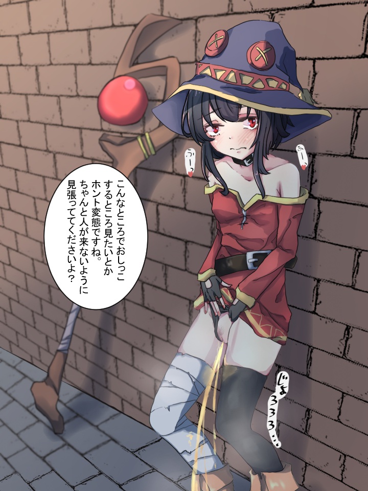 即ヌキ！ぐうシコな「おしっこ」系激レア画像ｗｗｗ【エロ画像】