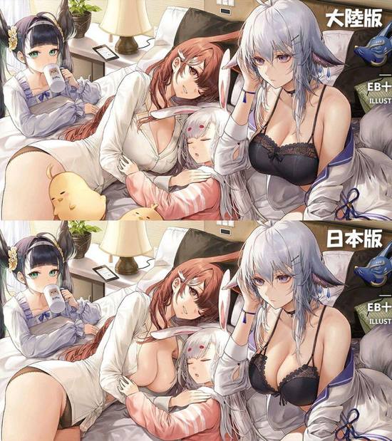 パンスト・タイツの二次エロ画像を愛でる。