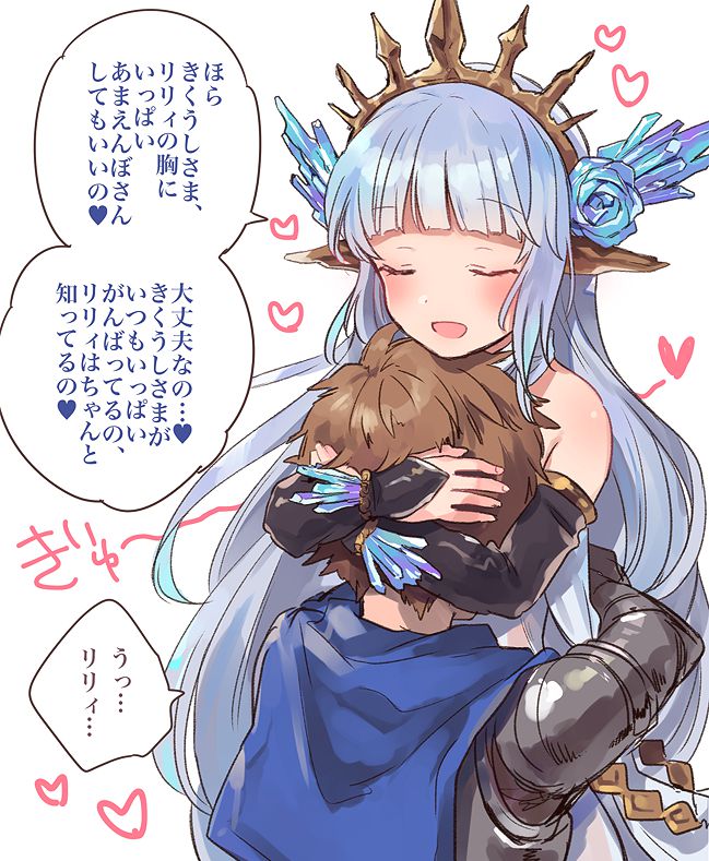 グランブルーファンタジーのエロすぎる画像ください！