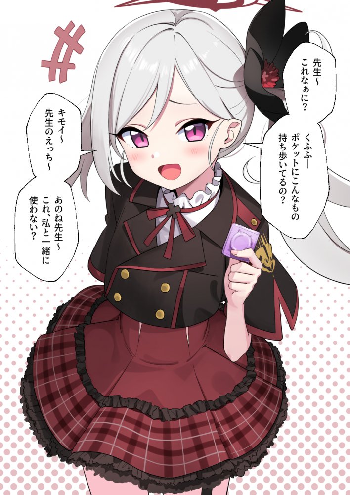 威力バツグンな銀髪の二次エロ画像詰め合わせ