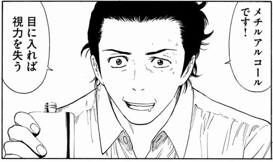 バイブ・ローターのエロ画像で抜きたくなったから貼ってくよ