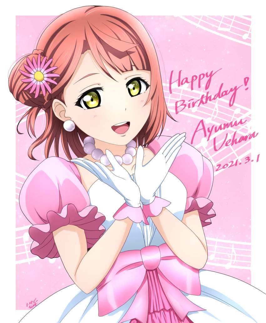 ラブライブ！画像で今夜もイチャラブ妄想！「やっ♥ダメェ♥そこぉ♥そこいじめないでぇ♥」