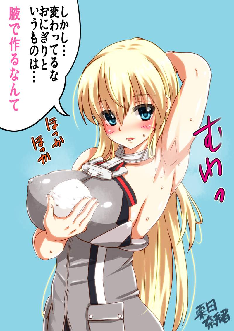 オカズにできそうなわきフェチの二次エロ画像はいかがですか？